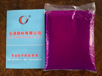 电缆挤出注塑紫色