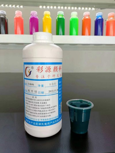 酞菁绿